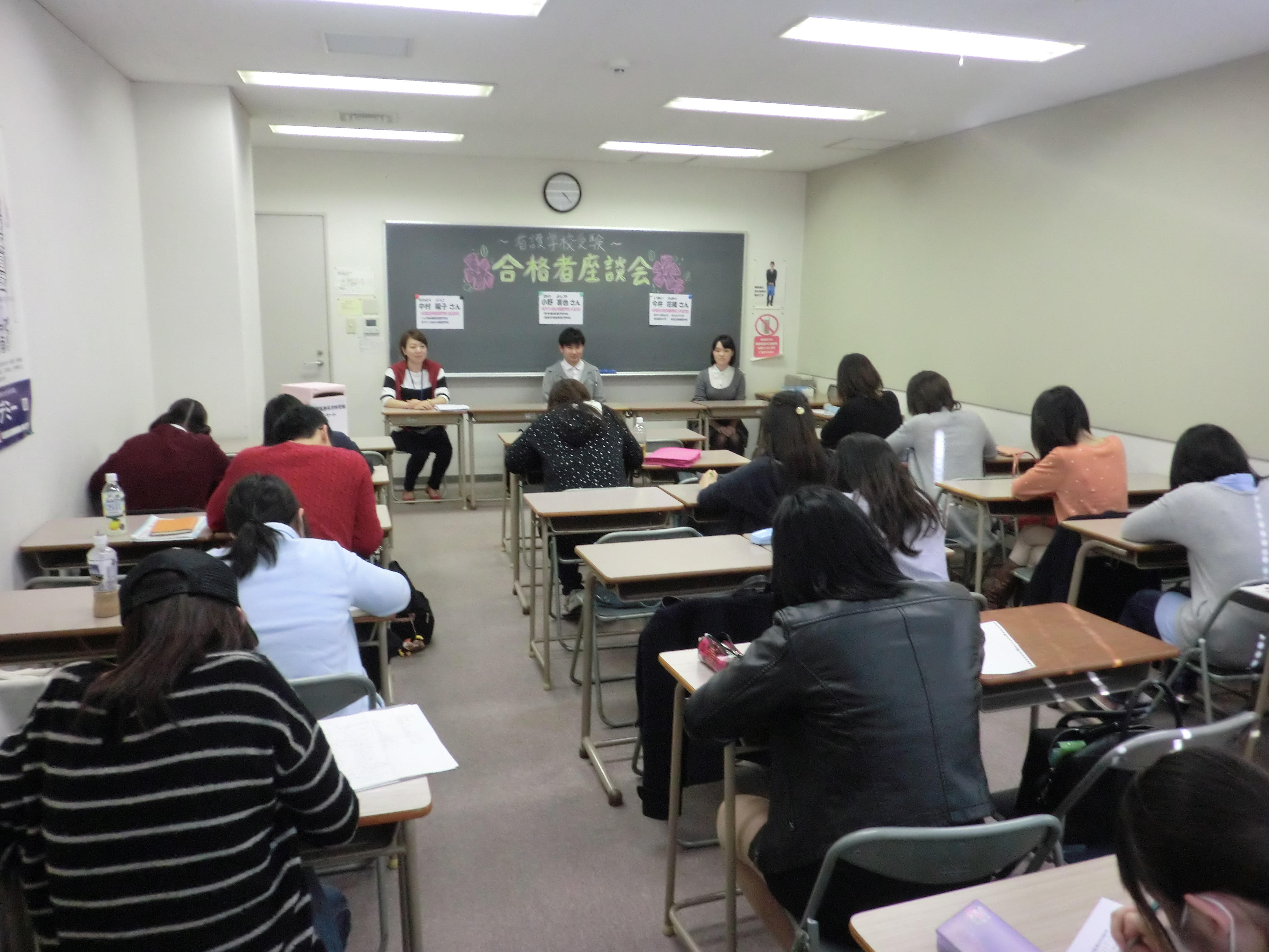 14年03月 東京アカデミー町田校 公務員 教員 各種国家試験対策 のブログ